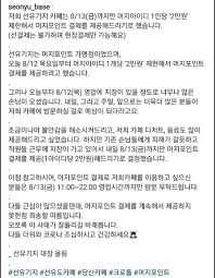 설정> 애플리케이션> google play 스토어 또는 google play 스토어 앱 길게 꾹 누르기 * 설정 애플리케이션에서 가끔 google play 스토어가 없는 경우가 있는데 없을 경우에는 두번째 방법'꾹 누르기'로 진행 2. Zci15elzlvgwpm