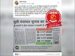 2020 elections center | yahoo. Fact Check Up State Election Commission Has Not Issued The Dates Of Panchayat Elections Viral Post Is Fake Fact Check à¤¯ à¤ª à¤® à¤ª à¤š à¤¯à¤¤ à¤š à¤¨ à¤µ à¤• à¤² à¤•à¤° à¤µ à¤¯à¤°à¤² à¤¹ à¤°à¤¹ à¤ª à¤¸ à¤Ÿ à¤ à¤ 