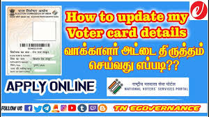 How To Update My Voter Card Details Apply Online Nvsp Eci Tamil Nadu Youtube