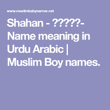 Shahan شاھان Name Meaning In Urdu Arabic Muslim Boy Names Muslim Boy Names Muslim Baby Girl Names Muslim Baby Names