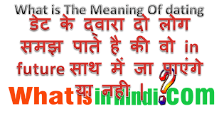Life is the expression of the reason for being. Date à¤• à¤®à¤¤à¤²à¤¬ à¤• à¤¯ à¤¹ à¤¤ à¤¹ What Is The Meaning Of Dating Someone In Hindi Date Ka Matlab Kya Hota Hai