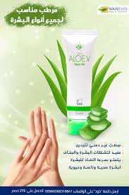 مرطب الألوفيرا Hand Soap Bottle Personal Care Gel