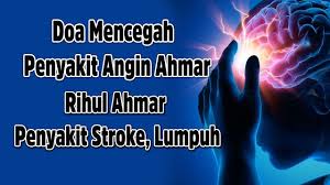 Mp3 duration 4:49 size 11.02 mb / ali al hasby 12. Dua Rihul Ahmar I Doa Mencegah Angin Ahmar Youtube