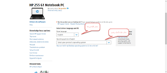 The hp probook 4520s is a small and medium business notebook that replaces the older 4510s. ØªØ­Ù…ÙŠÙ„ ØªØ¹Ø±ÙŠÙ Ù„Ø§Ø¨ ØªÙˆØ¨ Hp 255 G1 Ù…Ø¬Ø§Ù†Ø§ Ø¨Ø±Ø§Ø¨Ø· Ù…Ø¨Ø§Ø´Ø± Ù…Ù† Ø§Ù„Ù…ÙˆÙ‚Ø¹ Ø§Ù„Ø±Ø³Ù…ÙŠ ÙˆÙŠÙ†Ø¯ÙˆØ² 7 8