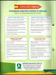 Amazon In Buy Evergreen Cce Practice Papers A Self Study Course English Communicative Volume I Class Ix Term 1and2 Book Online At Low Prices In India Evergreen Cce Practice Papers A Self Study Course English Communicative Volume I Class Ix Term 1and2