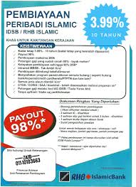 Rhb group offers personal financing up to rm150,000 and stretch your repayment to 7 years. Rhb Easy Loan Syarat Pinjaman