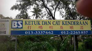 Maybe you would like to learn more about one of these? Best Sinar Ketuk Dan Cat Kenderaan Home Facebook