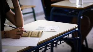 Προγραμμα πανελλαδικων εξετασεων ετουσ 2021. Stkilgii5dzhum