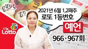 투르크메니스탄 로또966회당첨번호 월드컵 예선 명세빈 권오중 월드컵 대한민국 펜트하우스 한국사능력검정시험 김준희 남편. Txue92taxdikhm