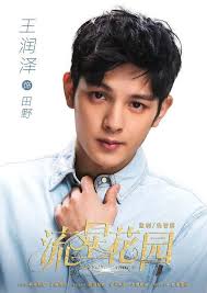 It was directed by tsai yueh hsun and produced by angie chai. Meteor Garden Meteor Garden Characters Meteor Garden Meteor Garden 2018 Meteor