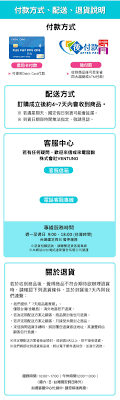 快朝酵素plus酵母 台灣官方網站