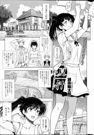 エロ漫画 初体験の相手だった嫁の母親に襲われntrセックスしていたら 嫁に見つかり修羅場になってなぜか3p親子丼セックスすることに エロ 漫画セレブ