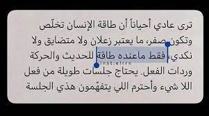 pin on arabic love quotes