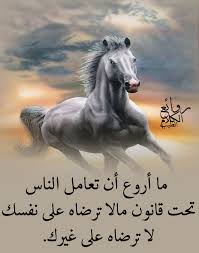 Maybe you would like to learn more about one of these? Ø§Ù„ÙƒÙ„Ø§Ù… Ø§Ù„Ø·ÙŠØ¨ Ø±ÙˆØ§Ø¦Ø¹ Ø§Ù„ÙƒÙ„Ø§Ù… Ø§Ù„Ø·ÙŠØ¨ ÙÙŠØ³Ø¨ÙˆÙƒ