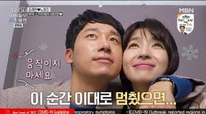 김경란 #우다사 #김경란_근황 전현무와 같이 kbs에서 가장 잘 나가는 아나운서로 꼽혔던 김경란. ìš°ë‹¤ì‚¬2 ê¹€ê²½ëž€ ë…¸ì •ì§„ ë³¼ë§žì¶¤ì— ë°±í—ˆê·¸ ì‚°ë¶€ì¸ê³¼ ê²€ì§„ í–‰ë³µ ì™œ Quot ì¶•í•˜í•´ Quot ì¢…í•©