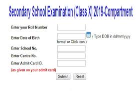 Cbse class 10 result 2019 Cbse 10th Compartment Result 2019 Declared Check Supply Results Download At Cbse Nic In
