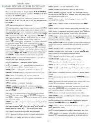Learn নারিকেল in english translation and other related translations from bengali to english. Bengali English Dictionary Nature