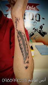 تاتو وشم ريشة طيور اسم in 2021 tattoos