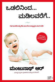 Pin On Pregnancy Books