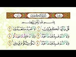 Membaca al quran akan mendapat banyak keuntungan seorang muslim yang membaca al quran tidak akan pernah merasa dirugikan. Murottal Juz 30 Anak Perempuan Metode Ummi Youtube Quran Book Al Falaq Surat Al Falaq
