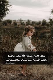 الحمدلله islamic pictures movie posters poster