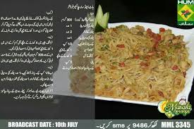 Hot And Sour Chinese Noodles Shireen Anwar Food My Recipes Recipes