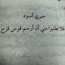 شاهد معنا صور حزينة 2020 ، أحدث الصور الجديدة عن الحزن، نقدم لكم أعزائنا تشكيلة كبيرة من صور صور حزن جديدة 2020، صور دموع ، عبارات حزينة ، صور زعل مكتوب عليها كلام حزين. ØµÙˆØ± Ø­Ø²ÙŠÙ†Ù‡ Ù…Ø¤Ø«Ø±Ø© 2019 Ø¹Ù„ÙŠÙ‡Ø§ Ø¹Ø¨Ø§Ø±Ø§Øª Ø­Ø²Ù† ÙˆÙØ±Ø§Ù‚ ÙˆØ£Ø³Ù‰ Ù…ÙˆÙ‚Ø¹ Ù…ØµØ±ÙŠ