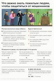 Речь, в частности, идет о жаре. Vnimaniyu Potrebitelya Kak Ne Stat Zhertvoj Moshennikov