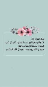 pin on الاصاله العربيه