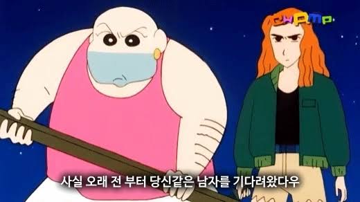 빠르고 꼬운말 '만들어 줘'