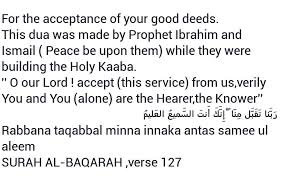 Bismillah Al Rahman Al Rahim Full Prayer Lyrics In English Dua For Acceptance Of Good Deeds Islamic Quotes Quotes My Dua