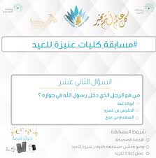 المطعم بن عدي