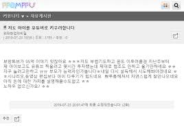 암술 머리에 붙은 꽃가루는 꽃가루관을 뻗어 그 끝이 밑씨에 이르는데, 이 꽃가루관 속에서 생식핵이 분열하여 2개의 정핵이 만들어진다. ì¤'ë³µìˆ˜ì • ë³´ëžŒì´ë„¤ë¥¼ ë³¸ ë½ë¿ŒëŸ¬