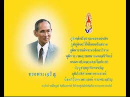 เนื่องในโอกาสมหามงคลพระราชพิธีเฉลิมพระชนมพรรษา 5 รอบ 28 กรกฎาคม 2555 คู่กับเข็มที่ระลึกตราสัญลักษณ์พระราชพิธี. à¸–à¸§à¸²à¸¢à¸žà¸£à¸°à¸žà¸£ à¸§ à¸™à¹€à¸‰à¸¥ à¸¡à¸žà¸£à¸°à¸Šà¸™à¸¡à¸žà¸£à¸£à¸©à¸²à¸¯ 5 à¸˜ à¸™à¸§à¸²à¸„à¸¡ 2557 Youtube