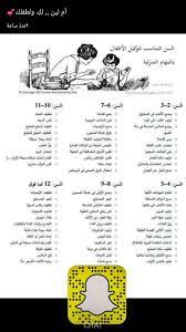 pin by lamq20 on نصايح activities for kids activities positivity