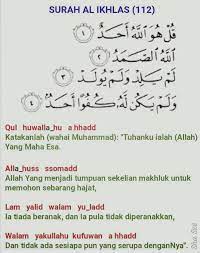 Kemudian berapa jumlah keseluruhan ayatnya? Viral Johor Surah2 Pendek Dalam Rumi Dan Bm Facebook