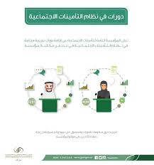 تحديد التأمين الاجتماعي على الإنترنت. Ø§Ù„ØªØ­Ù‚Ù‚ Ù…Ù† Ø§Ù„Ø§Ø´ØªØ±Ø§Ùƒ ÙÙŠ Ø§Ù„ØªØ£Ù…ÙŠÙ†Ø§Øª Ø§Ù„Ø§Ø¬ØªÙ…Ø§Ø¹ÙŠØ© Ø¨Ø±Ù‚Ù… Ø§Ù„Ù‡ÙˆÙŠØ© Ø§Ù„ÙˆØ·Ù†ÙŠØ© 1442