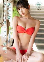 ザベストNUDE Ⅳ 水着(キャティ 桜田淳子 浅野ゆう子 相本久美子 キャンギャル岩浪とも子 香坂みゆき 高田みづえ)志麻いづみ 小川亜佐美 - 雑誌