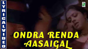 We did not find results for: Ondra Renda Aasaigal Lyrics Tamil Song Lyrics Kaakha Kaakha