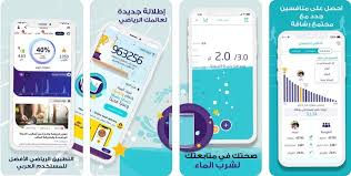 الموقع الرسمي لسناب شات تطبيق مجاني لانقاص الوزن عن طريق المشير