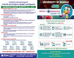 So all regular, private and distance students the students get finally the updates on madras university revaluation result 2020 along with unom ide distance education 2nd, 4th, 6th/ final semester here. Welcome To University Of Madras