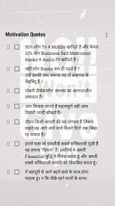 Pin By Rahul Sonwane On Rich Dad Poor Dad Hindi Quotes Rich Dad Poor Dad Rich Dad Poor Dad Hindi Motivational Quotes