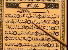 Juz Amma Sheikh Mishary Rashid Alafasy Quran Recitation Quran Hadith