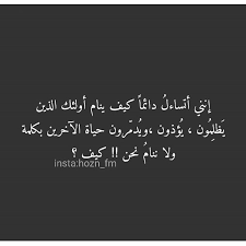 Be The Reason Someone Believes In The Goodness Of People Arabic Pin By Taataaa On Diy Wood Life Quotes Quotes Life