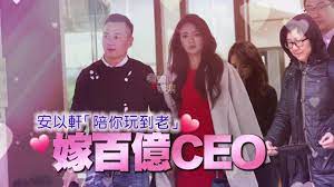 セフレ☆ふれんず セフレ紹介動画 大学生 咲良（さくら） 20歳. å®‰ä»¥è»' ã‚¢ãƒ³ ã‚¤ãƒ¼ã‚·ãƒ¥ã‚¢ãƒ³ Ceoã¨é›»æ'ƒå©š è¯æµã¤ã¾ã¿é£Ÿã„
