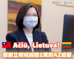 Search for text in self post contents. ç«‹é™¶å®›è´ˆå°ç–«è‹—ç¸½çµ±å‰¯ç¸½çµ± æ°'ä¸»å¤¥ä¼´äº'ç›¸æ‰¶æŒ æ–°èž Rti ä¸­å¤®å»£æ'­é›»è‡º