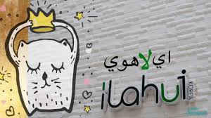 نورية المحل الكوري اي لاهوي جوله ومشتريات Nooriyah Ilahui Youtube