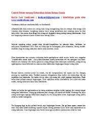 Maybe you would like to learn more about one of these? Top Pdf Contoh Pidato Tentang Kebersihan Dalam Bahasa Sunda 123dok Com