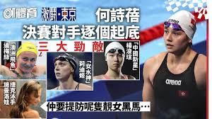 Jun 30, 2021 · 贝钧奇表示，自己喜欢观看体操（两届亚运金牌得主石伟雄参赛）、单车（李慧诗、李海恩有力争奖牌）、空手道（刘慕裳有力争牌）、游泳（何诗蓓、欧铠淳、何甄陶以a标直入奥运）等项目，期望港队能拿多一些奖牌，形容今届港代表团人强马壮，很多项目. 46weo6z Navucm