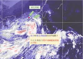 風球 天氣 警告 信號 圖 示. Smg åœ°çƒç‰©ç†æš¨æ°£è±¡å±€